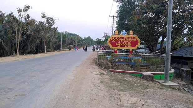 ရခိုင် မြို့နယ်ခြောက်ခုမှာ ကုလသမဂ္ဂနဲ့ နိုင်ငံတကာလူမှုအဖွဲ့တွေ သွားလာမှုကို စစ်ကောင်စီ တားမြစ်