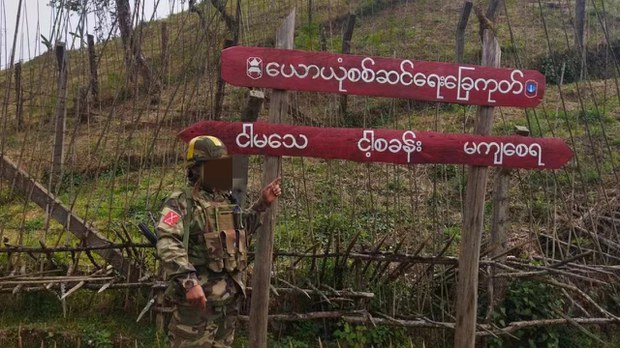 တရုတ်နယ်စပ်အနီးက စစ်ကောင်စီတပ်စခန်းနှစ်ခုကို KIA သိမ်းပိုက် တရုတ်နယ်စပ်အနီးက စစ်ကောင်စီတပ်စခန်းနှစ်ခုကို KIA သိမ်းပိုက်