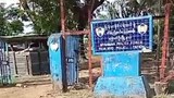 မြောက်ဦး တိမ်ညိုရွာရဲစခန်းက စစ်ကောင်စီတပ်သားနဲ့ ရဲ ခုနစ်ဆယ်ကျော် ဆုတ်ခွာသွား