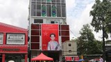 အမျိုးသားဒီမိုကရေစီအဖွဲ့ချုပ် ရုံးချုပ်ကို တပ်ကဝင်စီး