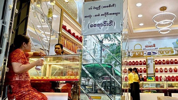ရွှေအရောင်းအဝယ်လုပ်ငန်းကို အရေးကြီးဝန်ဆောင်မှုအဖြစ် စစ်ကောင်စီသတ်မှတ်