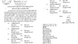 military-mp-changed-620.jpg
