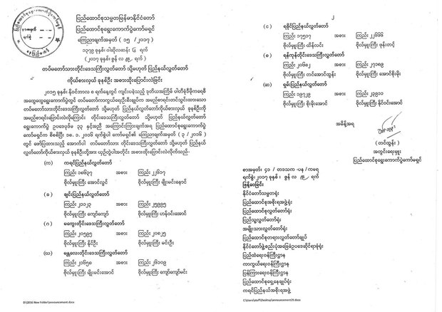 military-mp-changed-620.jpg military-mp-changed-620.jpg