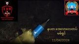 နေပြည်တော်လေတပ် ရှော့တိုက်ဒုံးနဲ့ ပစ်ခတ်တိုက်ခိုက်ခံရ