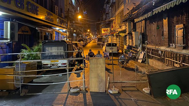 ရပ်ကွက်အုပ်ချုပ်ရေးမှူးတွေ စစ်ကောင်စီ အလဲအလှယ်လုပ်
