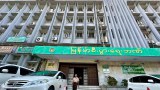 ဘဏ်လုပ်ငန်းတွေ စစ်ရေးထောက်ပံ့မှုမရှိဘူးလို့ စစ်ကောင်စီတုံ့ပြန်