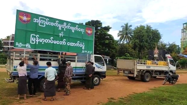 အာဆီယံ ထိပ်သီးအစည်းအဝေးကျင်းပချိန် စစ်တပ်ထောက်ခံပွဲတွေ ပြုလုပ်နေ အာဆီယံ ထိပ်သီးအစည်းအဝေးကျင်းပချိန် စစ်တပ်ထောက်ခံပွဲတွေ ပြုလုပ်နေ