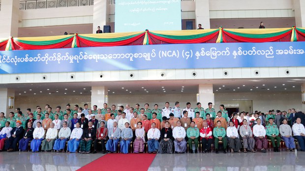 NCA ပါစည်းကမ်းချက်တွေ မလိုက်နာရင် အရေးယူမယ်လို့ အာဏာသိမ်းစစ်ကောင်စီ ထုတ်ပြန်