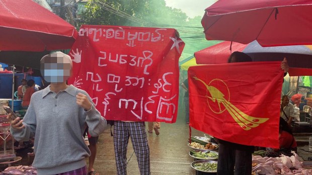 စစ်မှုထမ်းဥပဒေ ဖျက်သိမ်းဖို့နဲ့ အထွေထွေ အကျပ်အတည်းတွေဖြေရှင်းရေး ရန်ကုန်မှာ ဆန္ဒပြ စစ်မှုထမ်းဥပဒေ ဖျက်သိမ်းဖို့နဲ့ အထွေထွေ အကျပ်အတည်းတွေဖြေရှင်းရေး ရန်ကုန်မှာ ဆန္ဒပြ