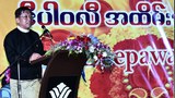 minaunghlaing-deepawali-622.jpg