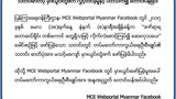 minaunghlaing-apology-620.jpg