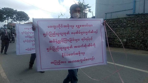 မင်းတပ်မြို့က ချင်းရွာတစ်ရွာ မကွေးတိုင်းထဲရောက်သွားလို့ ဒေသခံတွေ ဆန္ဒပြ မင်းတပ်မြို့က ချင်းရွာတစ်ရွာ မကွေးတိုင်းထဲရောက်သွားလို့ ဒေသခံတွေ ဆန္ဒပြ