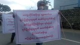 မင်းတပ်မြို့က ချင်းရွာတစ်ရွာ မကွေးတိုင်းထဲရောက်သွားလို့ ဒေသခံတွေ ဆန္ဒပြ