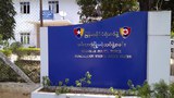 မင်္ဂလာဒုံမြို့မရဲစခန်းကို တိုက်ခိုက်ခဲ့ကြောင်း Dark Shadow အဖွဲ့ ထုတ်ပြန်