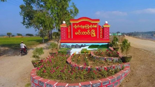 မင်းကင်းမှာ လေကြောင်းက ဗုံးကြဲလို့ တစ်ဦးသေဆုံး၊ လေးဦးဒဏ်ရာပြင်းထန်