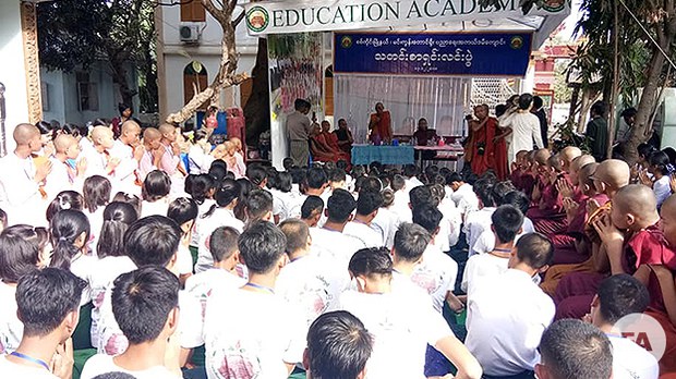 mingun-education-academy-622.jpg mingun-education-academy-622.jpg