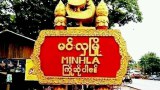 မင်းလှမြို့နယ်မှာ ဒေသခံ ၁၃ ဦး ဖမ်းဆီးခံရ