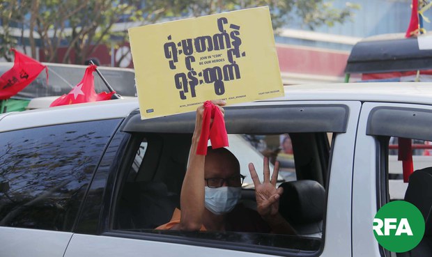 CDM လုပ်တဲ့ နိုင်ငံခြားရေးဝန်ထမ်းတွေ ဖမ်းဆီးတရားစွဲခံထားရ