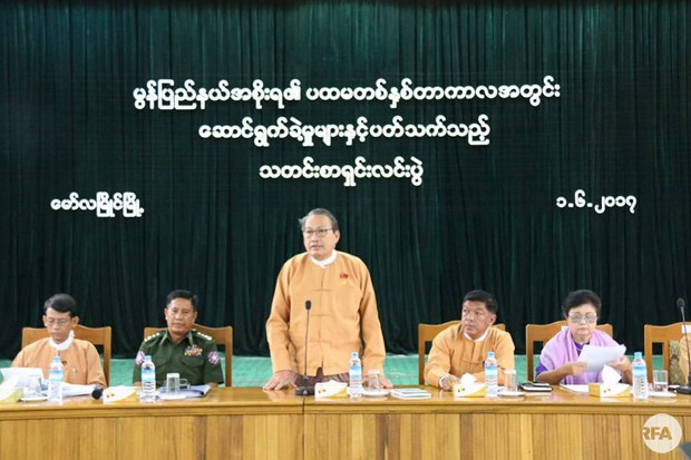 mon-govt-press-620.jpg mon-govt-press-620.jpg