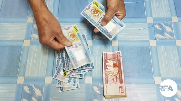 ငွေစက္ကူတွေ ရုပ်သိမ်းမယ့်သတင်း မမှန်ကန်ကြောင်း ဗဟိုဘဏ် ထုတ်ပြန်
