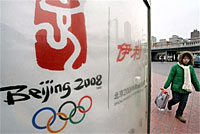 olympic_2008_200px.jpg olympic_2008_200px.jpg