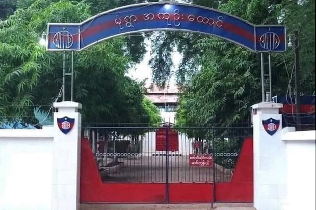 မုံရွာထောင်မှာ နိုင်ငံရေးအကျဉ်းသား ၁၄ ဦး အစာအငတ်ခံ ဆန္ဒပြ မုံရွာထောင်မှာ နိုင်ငံရေးအကျဉ်းသား ၁၄ ဦး အစာအငတ်ခံ ဆန္ဒပြ
