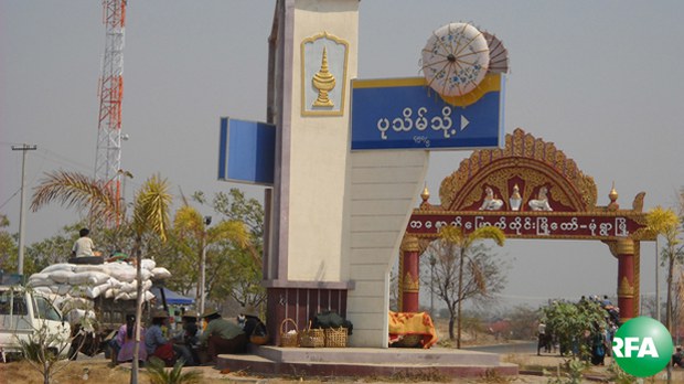 monywa-622