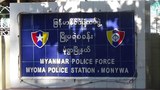 မုံရွာ အမှတ် ၂ ရဲစခန်း တိုက်ခိုက်ခံရလို့ ဆယ်ဦး သေဆုံး