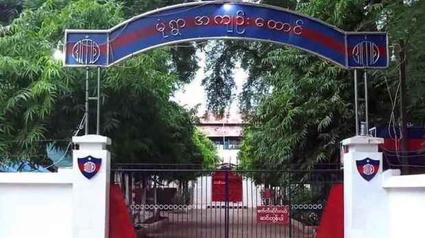 မုံရွာအကျဉ်းထောင်က နိုင်ငံရေးအကျဉ်းသား ၇၀ ကျော် ထောင်ပြောင်းရွှေ့ခံရ