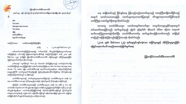 mpc-statement-622.jpg mpc-statement-622.jpg