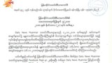 mpc-daily-news-myanmar-622.jpg