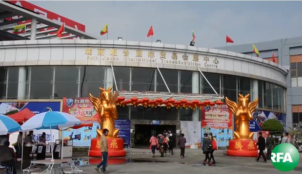 myanmar-china-border-trade-fair-620.jpg myanmar-china-border-trade-fair-620.jpg