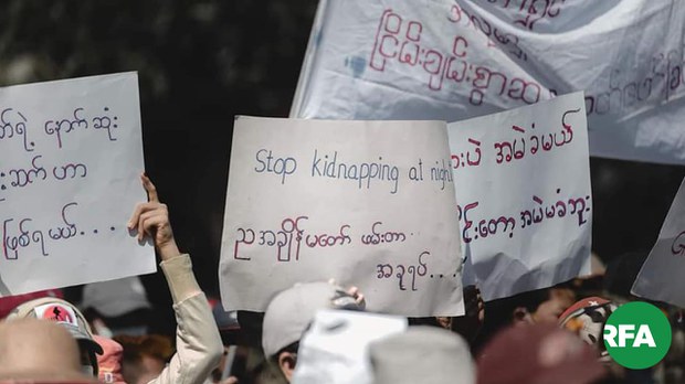 ဧည့်စာရင်းဥပဒေ အာဏာသိမ်း စစ်ကောင်စီ ပြန်အသက်သွင်း