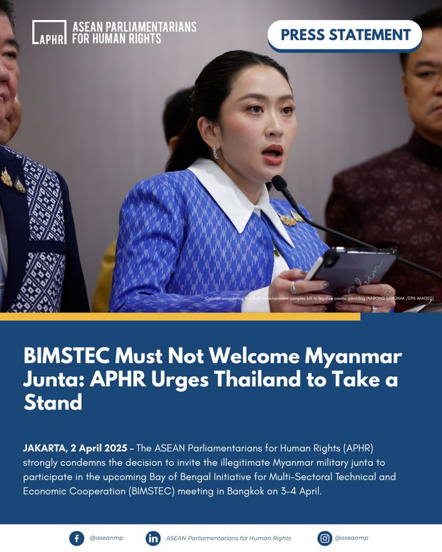 စစ်ကောင်စီကို BIMSTEC ညီလာခံ ဖိတ်ခေါ်မှု APHR ကန့်ကွက်ရှုတ်ချ