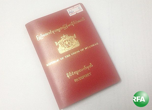 passport-620.jpg passport-620.jpg