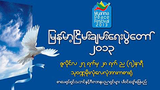 myanmar-peace-festival305