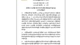 koni-president-statemen-620.jpg