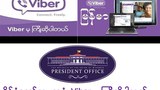 president-office-viber-620.jpg