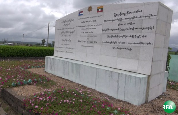 laykaykaw-city-620.jpg laykaykaw-city-620.jpg