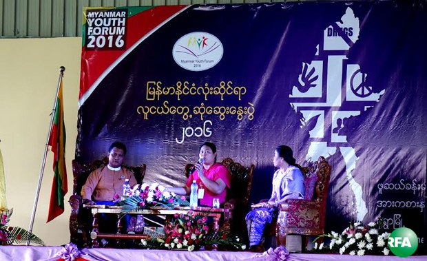 youth-forum-620.jpg youth-forum-620.jpg