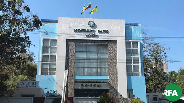 myawaddy-bank-622.jpg