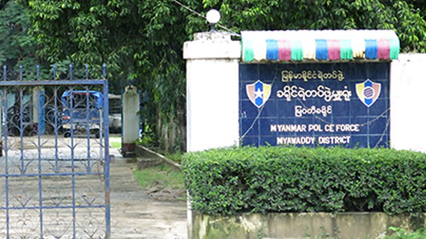 မြဝတီခရိုင်ရဲတပ်ဖွဲ့ရုံးတိုက်ခိုက်ခံရပြီး ယာယီတပ်ရင်းမှူးအပါအဝင် ငါးဦးသေဆုံး
