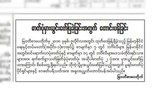 myawaddy-apologia-622
