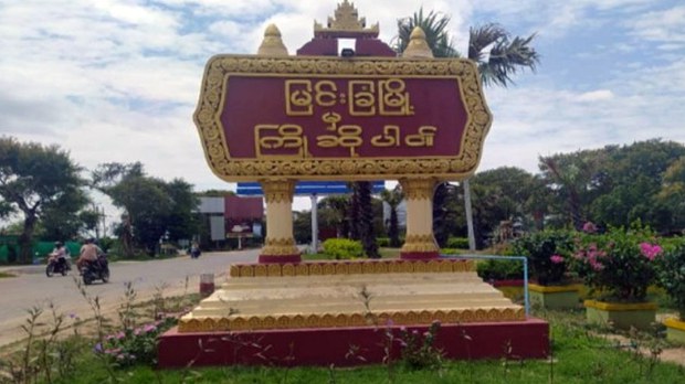 မြင်းခြံမြို့နယ် ဆုံရွာတိုက်ပွဲ လူသုံးဆယ်ကျော်သေဆုံးမှု အပြန်အလှန်စွပ်စွဲ