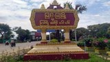 မြင်းခြံမှာ စစ်ကောင်စီအုပ်ချုပ်ရေးယန္တရား ရပ်ဆိုင်း