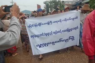 myaungmya-newspaper-305 myaungmya-newspaper-305