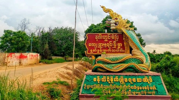 မုံရွာမြို့နယ် နဂါးတွင်းရွာက နေအိမ် ၁၀၀ ကျော် မီးရှို့ခံရပြီး တစ်ဦးသေဆုံး