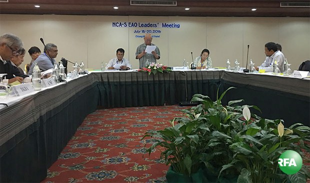 nca-s-eao-leaders-meeting-620.jpg nca-s-eao-leaders-meeting-620.jpg