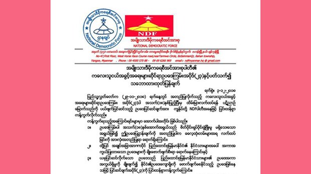 ndf-statement-622.jpg ndf-statement-622.jpg