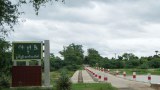 ငါန်းဇွန်မှာ စစ်ဘေးဒုက္ခသည်တွေကို ပြန်လွှတ်ဖို့ ငွေကြေးတောင်းခံနေ
